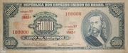5000 CRUZEIROS - CRUZEIRO (1942-1967)